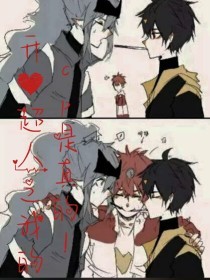 含羞草研究院官网在线